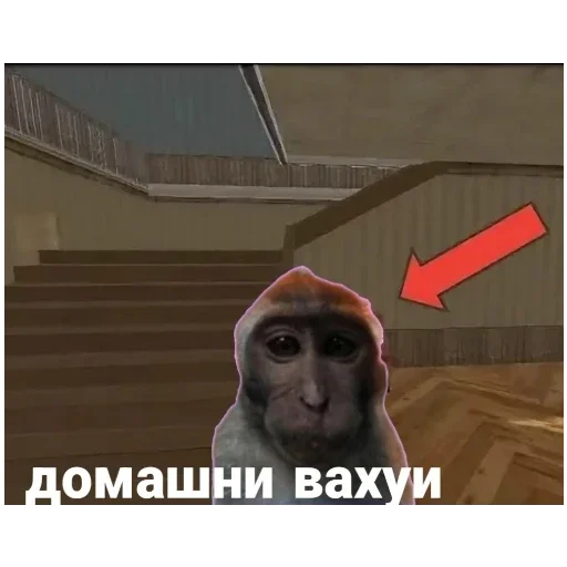 Стикер VahuiChastPervaya - 1