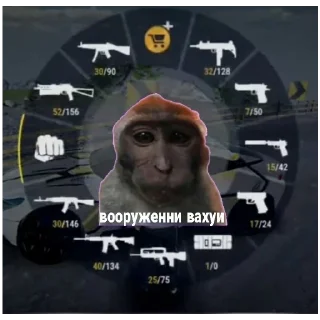 Sticker Вахуи часть первая - 1