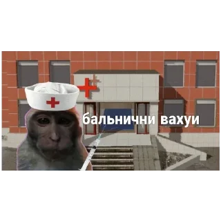 Sticker Вахуи часть первая - 0