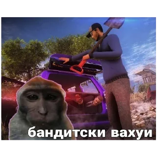 Sticker Вахуи часть первая - 4