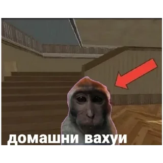 Sticker Вахуи часть первая - 2