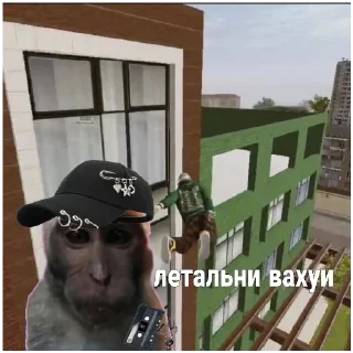 Sticker Вахуи часть первая - 7