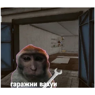 Sticker Вахуи часть первая - 9