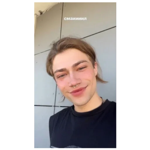 Sticker VajbovyjNikitka - 1