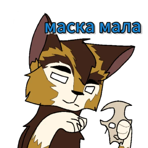 Sticker Vajldtubery3 - 1