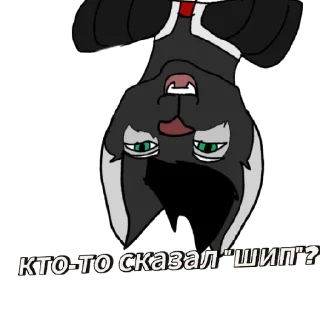 Стикер Вайлдтуберы - 8