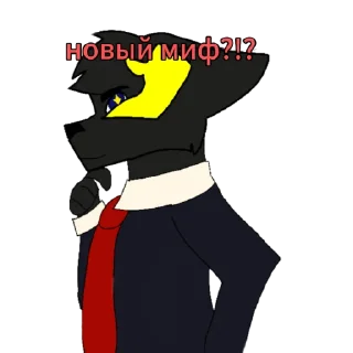 Стикер Вайлдтуберы - 2