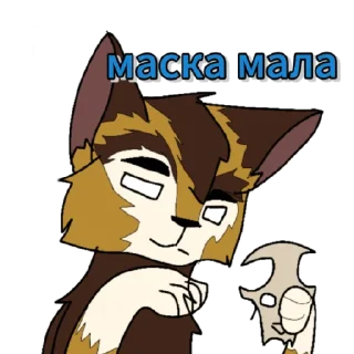 Стикер Вайлдтуберы - 10