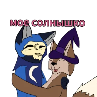 Стикер Вайлдтуберы - 0