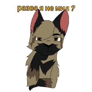 Стикер Вайлдтуберы - 3