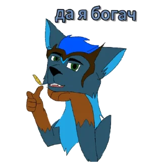 Стикер Вайлдтуберы - 9