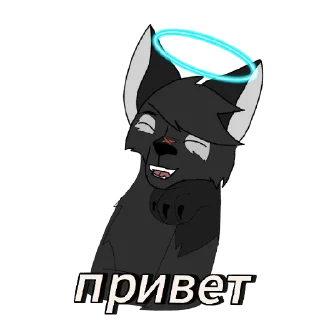 Стикер Вайлдтуберы - 11