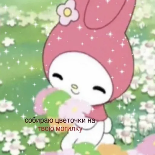 Стикер Для важных переговоров - 6