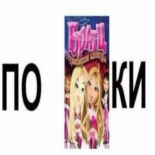 Стикер Для важных переговоров - 5