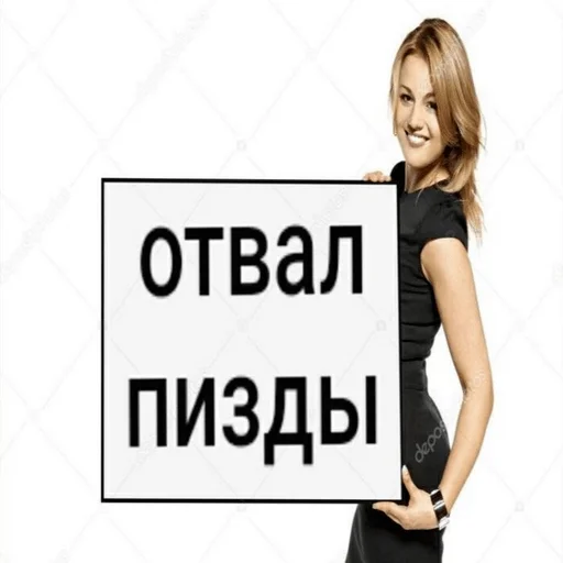 Стикер Для важных переговоров - 3