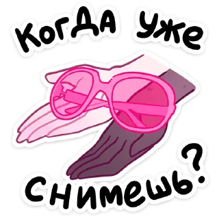 Sticker Вайви @Nyasticks - 5