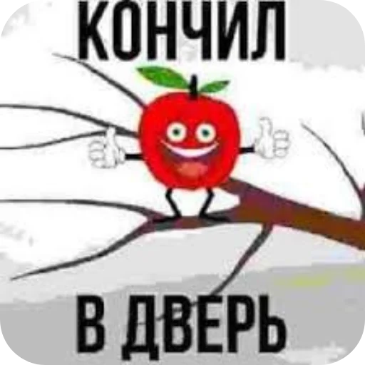 Стикер Vakhanaliya38 - 1