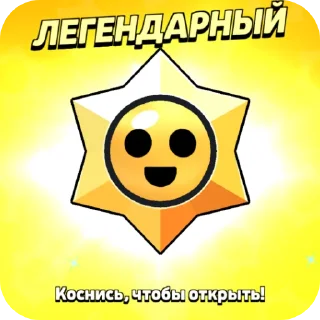 Sticker Вакханалия - 3