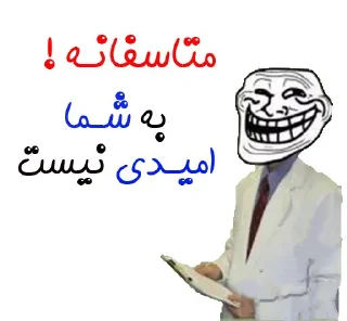 Стикер وخی کیروم توسط کانال دالگت - 9