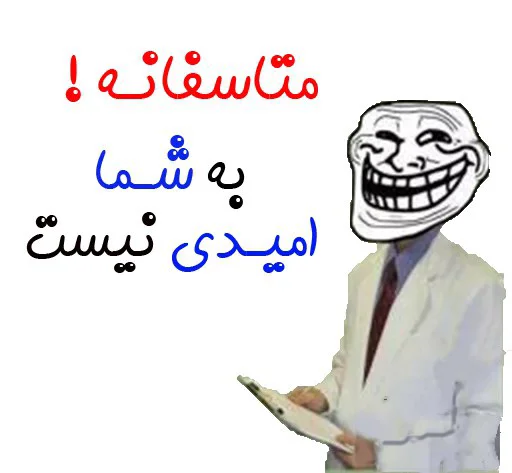 Sticker Vakhikirom - 1