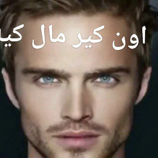 Стикер وخی کیروم توسط کانال دالگت - 6