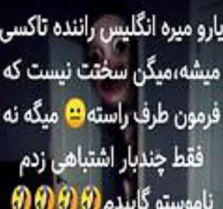 Стикер وخی کیروم توسط کانال دالگت - 11