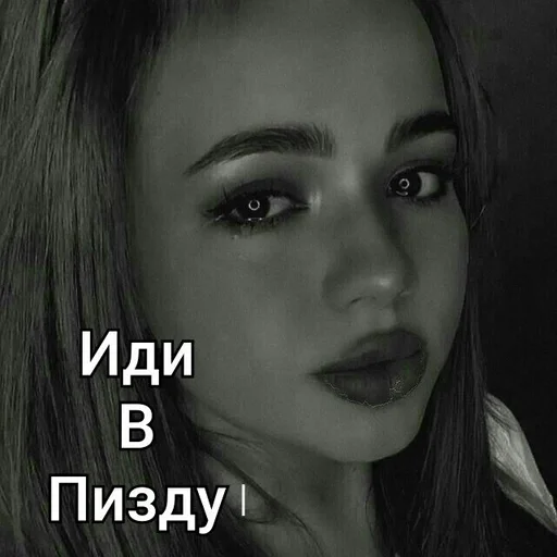 человеческое лицо ресница бровь