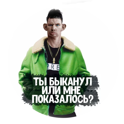 clothing human face jacket