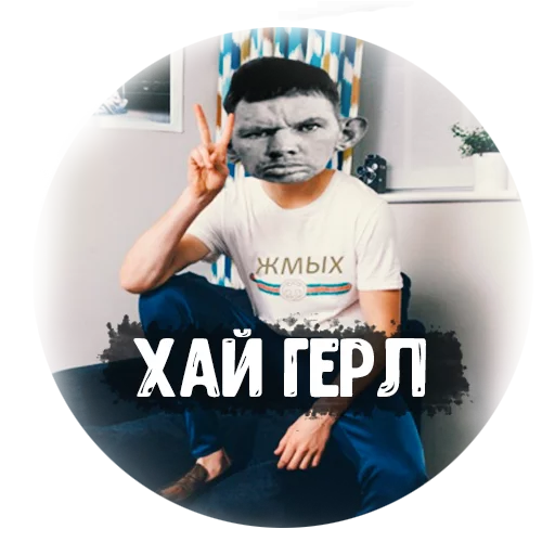 человеческое лицо одежда мальчик