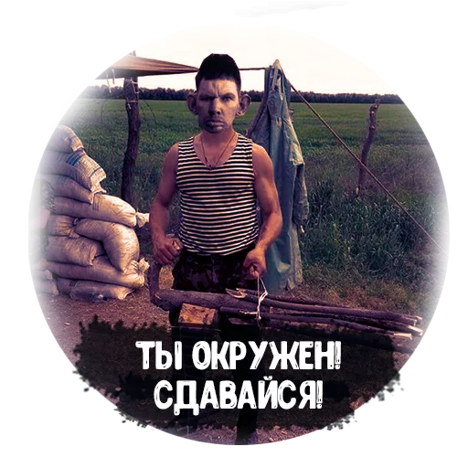 text clothing human face