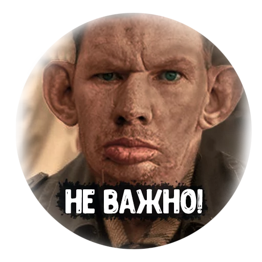 human face man screenshot