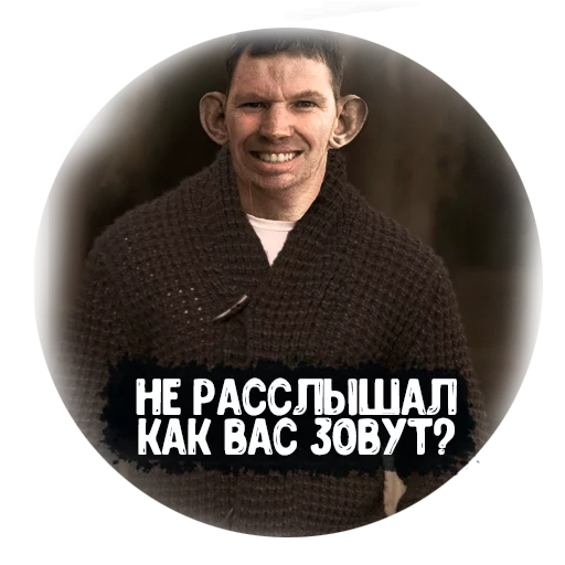 человеческое лицо улыбаться Человек