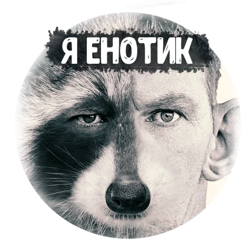 text human face animal