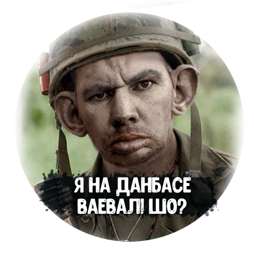 human face man screenshot