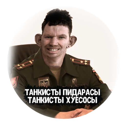 human face military uniform smile