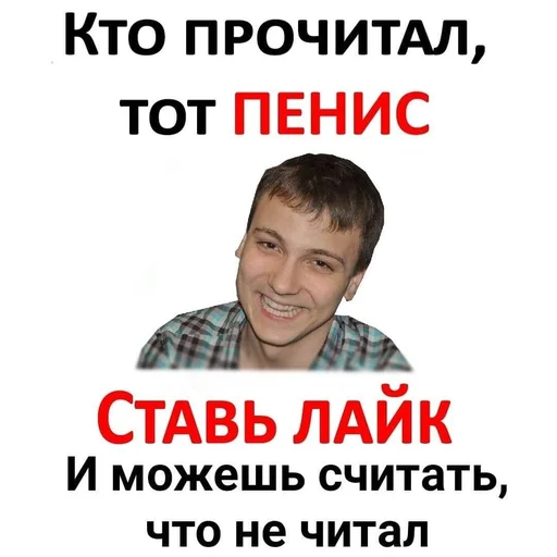 text human face clothing