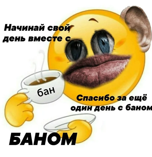 text clipart cartoon