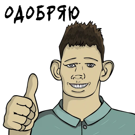 human face smile clipart