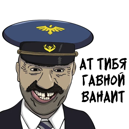 cartoon human face text