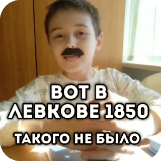 Стикер Серьезные ребята - 10