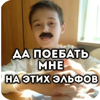 Стикер Серьезные ребята - 2