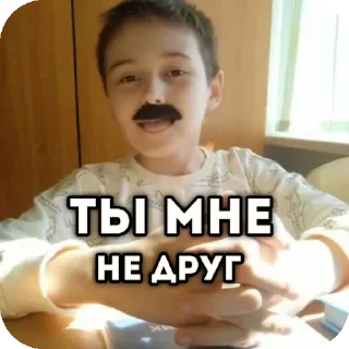 Стикер Серьезные ребята - 4