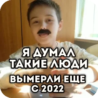 Стикер Серьезные ребята - 11