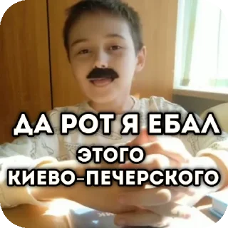 Стикер Серьезные ребята - 5