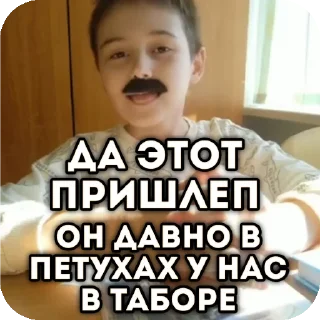 Стикер Серьезные ребята - 7