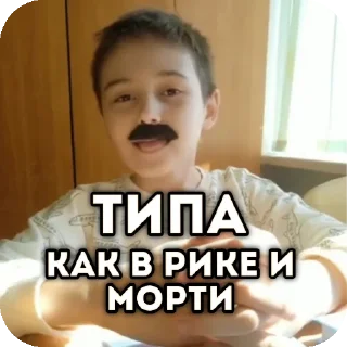 Стикер Серьезные ребята - 9