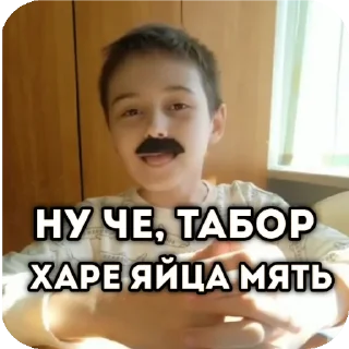 Стикер Серьезные ребята - 6