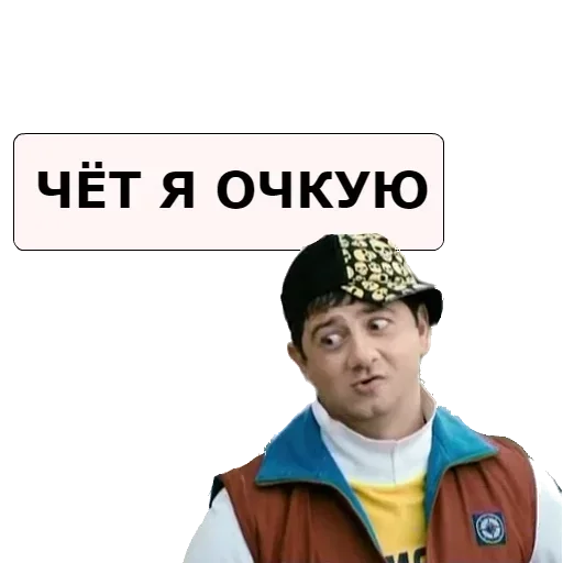 clothing text human face