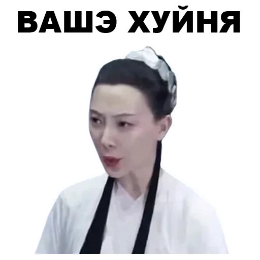 text human face person