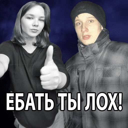 Стикер Valentin22 - 1